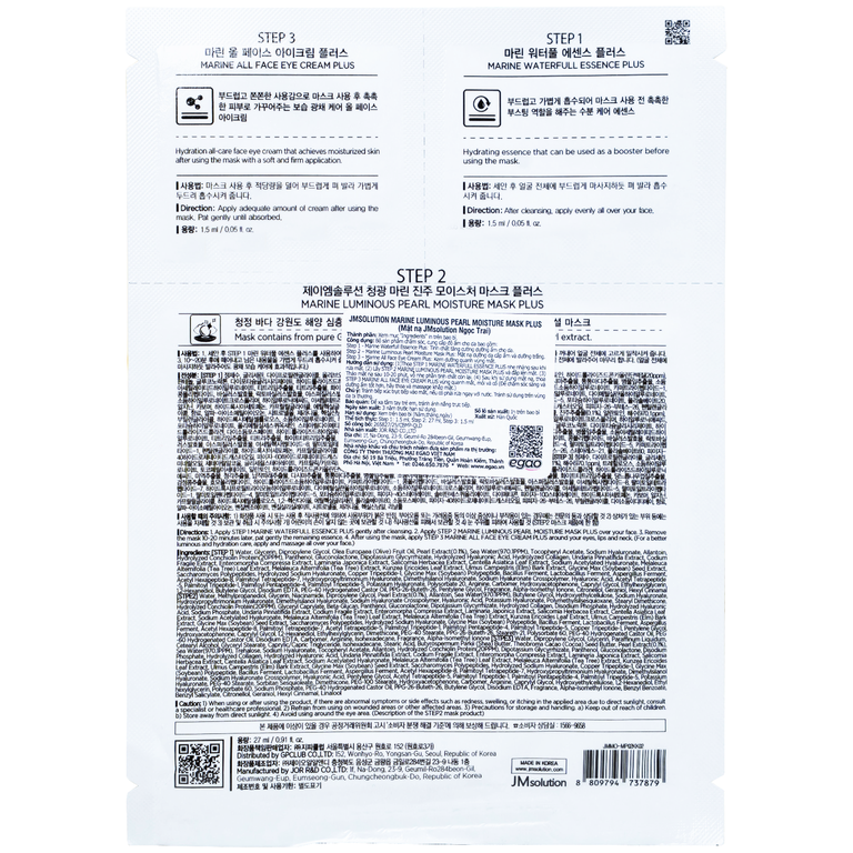 Mặt nạ dưỡng da JMSolution Marine Luminous Pearl Deep Moisture chiết xuất ngọc trai cấp ẩm chuyên sâu