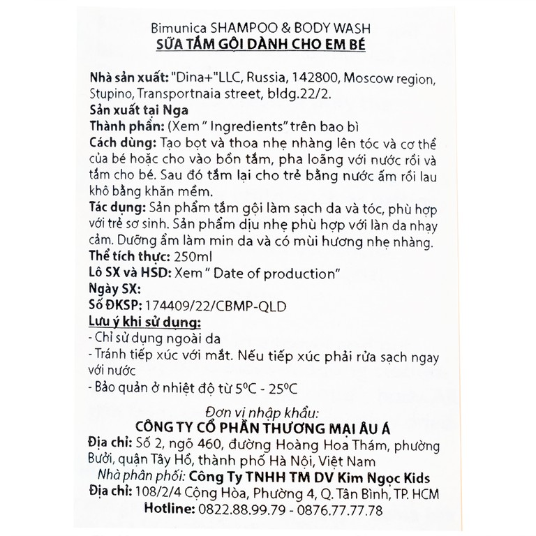 Sữa tắm gội cho trẻ sơ sinh và trẻ nhỏ 2in1 Bimunica dịu nhẹ, an toàn cho da và tóc (250ml)