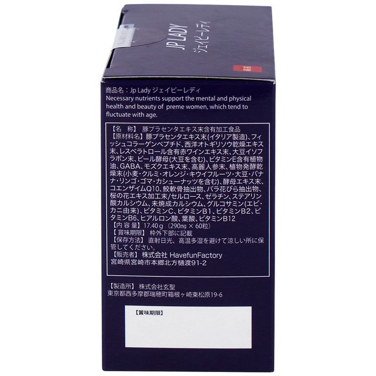 Viên uống JP Lady Jpanwell cung cấp vitamin hỗ trợ phụ nữ giai đoạn tiền mãn kinh (60 viên)