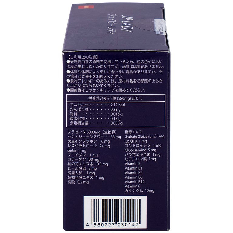 Viên uống JP Lady Jpanwell cung cấp vitamin hỗ trợ phụ nữ giai đoạn tiền mãn kinh (60 viên)