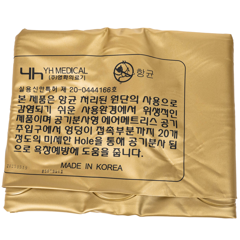 Nệm chống loét  YH Medical Model 0103A (Hàn Quốc) giúp ngăn ngừa và hỗ trợ điều trị loét do tì đè