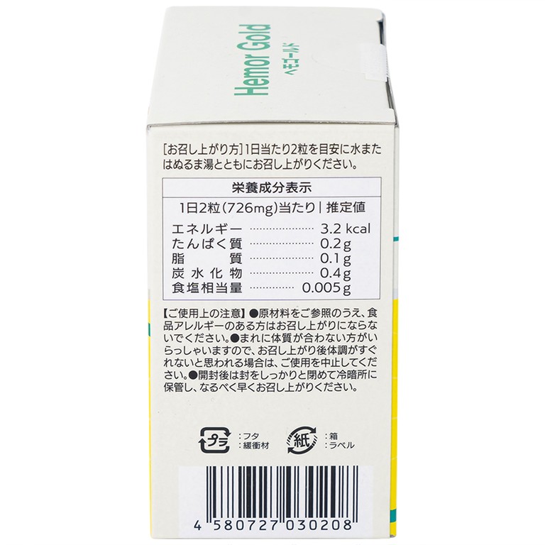 Viên nang cứng Hemor Gold Jpanwell hỗ trợ tốt cho người bị trĩ (60 viên)