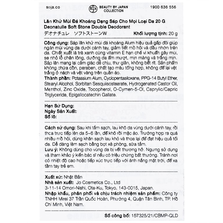 Sáp khử mùi Deonatulle Soft Stone Double Deodorant giúp giảm tiết mồ hôi phù hợp mọi loại da (20g)