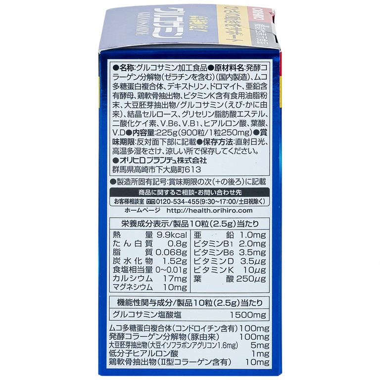Viên nén Orihiro Glucosamine 900 hỗ trợ làm trơn ổ khớp, hạn chế lão hóa khớp (900 viên)