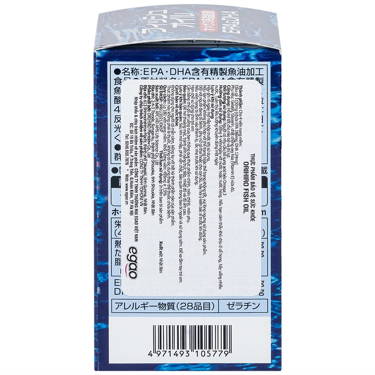 Viên uống Orihiro Fish Oil hỗ trợ tốt cho não bộ và thị lực (180 viên)