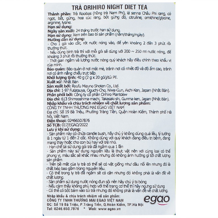 Trà Night Diet Tea Orihiro (20 túi lọc x 2g)