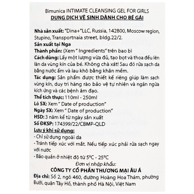 Dung dịch vệ sinh dành cho bé gái Bimunica kháng khuẩn, bảo vệ vùng kín (250ml)