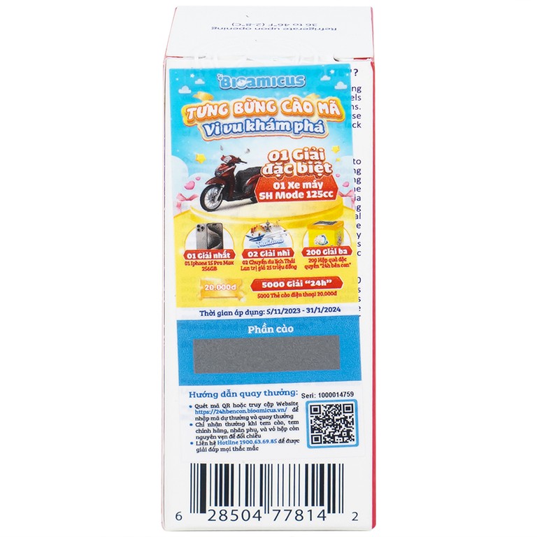 Dung dịch Bioamicus Complete 10ml hỗ trợ cải thiện hệ vi sinh đường ruột, giảm rối loạn tiêu hóa (10ml)