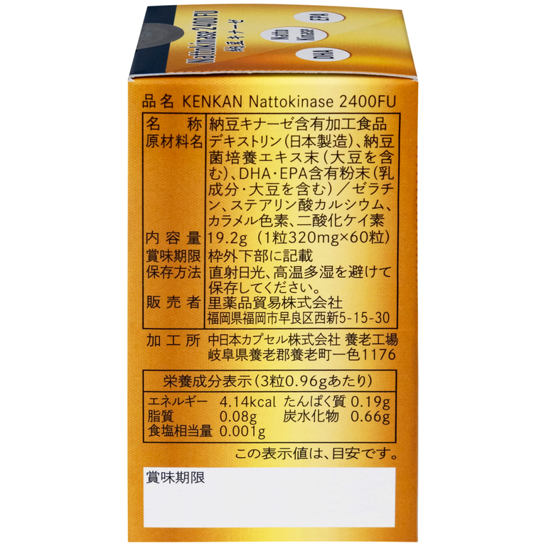 Viên uống KenKan Nattokinase 2400FU giảm nguy cơ hình thành huyết khối, tăng cường lưu thông máu (60 viên)