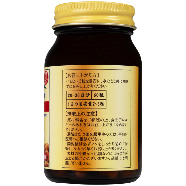 Viên uống KenKan Nattokinase 2400FU giảm nguy cơ hình thành huyết khối, tăng cường lưu thông máu (60 viên)