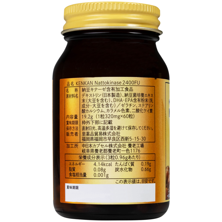 Viên uống KenKan Nattokinase 2400FU giảm nguy cơ hình thành huyết khối, tăng cường lưu thông máu (60 viên)