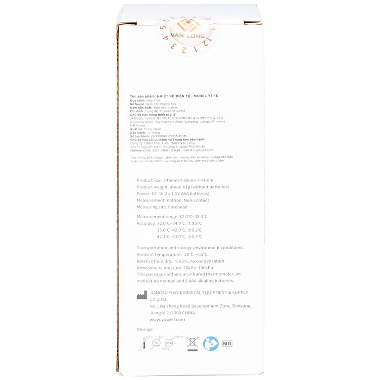 Nhiệt kế hồng ngoại Yuwell YT-1C đo nhiệt độ cơ thể
