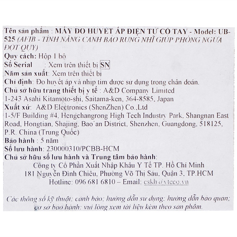 Máy đo huyết áp cổ tay tự động AND UB-525  hỗ trợ đo huyết áp, cảnh báo đột quỵ