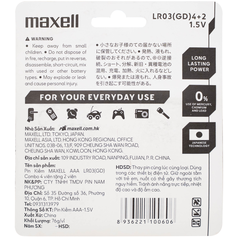 Pin kiềm Maxell Super Alkaline AAA LR3(GD) dùng cho các thiết bị điện tử thông dụng (4+2 viên)