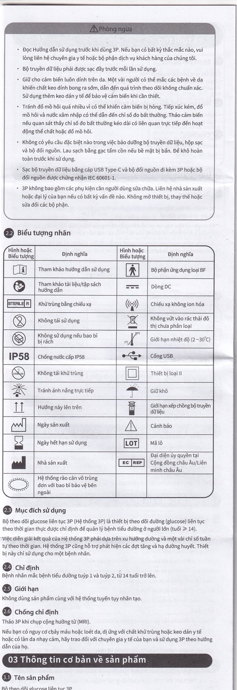 Bộ cảm biến máy đo đường huyết liên tục 3P cho bệnh nhân mắc bệnh tiểu đường