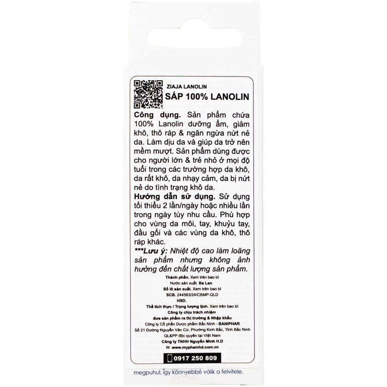 Kem Ziaja Lanolina Kosmetyczna dưỡng ẩm sâu, làm mềm (10g)