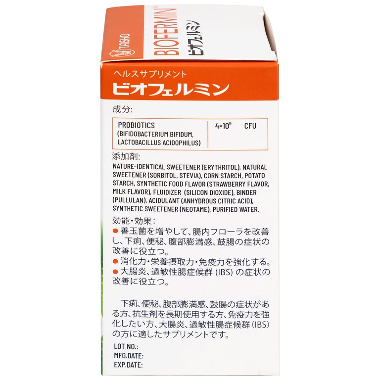 Biofermin Taisho hỗ trợ bổ sung lợi khuẩn đường ruột, cải thiện hệ vi sinh đường ruột (30 gói)