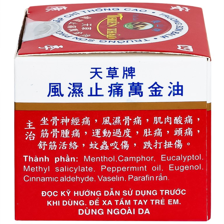 Dầu Cù Là Phong Thấp Chỉ Thống Cao Thiên Thảo 30g Trường Sơn giảm đau thần kinh tọa, phong thấp, đau khớp (12 lọ)