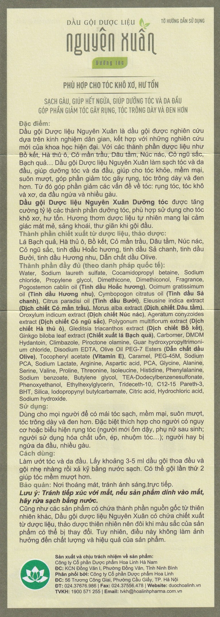 Dầu gội dược liệu Nguyên Xuân xanh lá dưỡng tóc, phục hồi tóc hư tổn (260g)