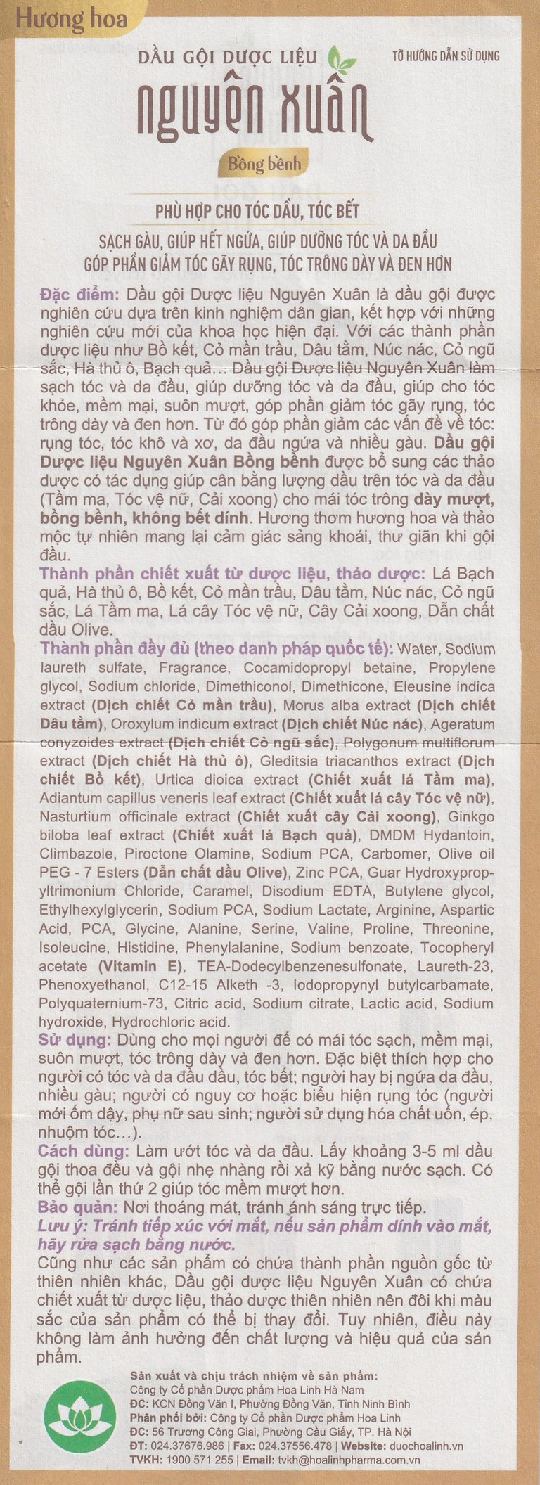 Dầu gội dược liệu Nguyên Xuân vàng giảm gãy rụng, da đầu nhiều dầu (260g)