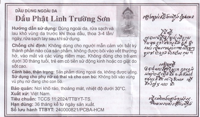 Dầu Phật Linh 5ml Trường Sơn dùng hỗ trợ trường hợp cảm cúm, cảm ho, nhức đầu, nghẹt mũi (12 chai)