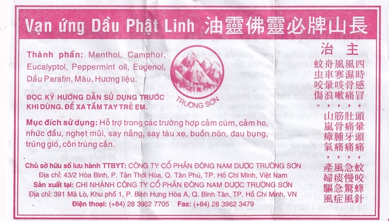 Dầu Phật Linh 5ml Trường Sơn dùng hỗ trợ trường hợp cảm cúm, cảm ho, nhức đầu, nghẹt mũi (12 chai)