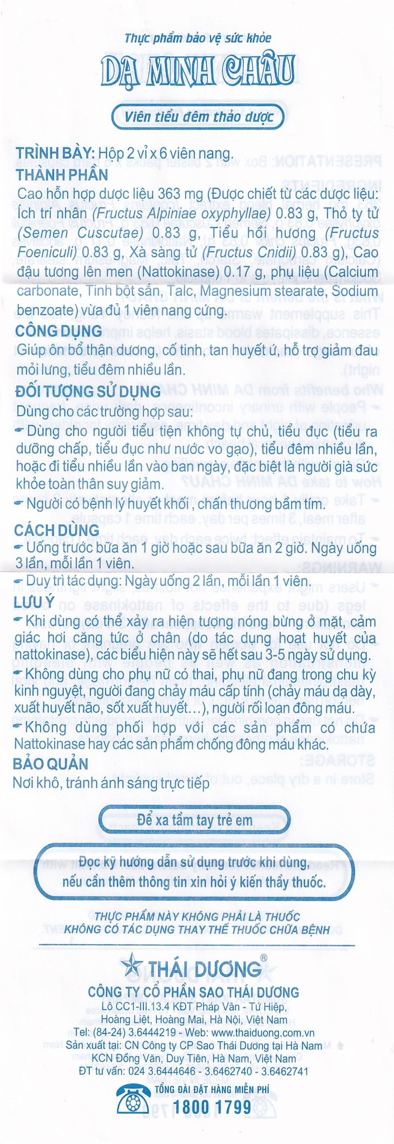 Viên thảo dược Dạ Minh Châu giúp ổn định thận dương, cố tinh (2 vỉ x 6 viên)