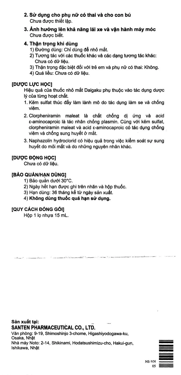Thuốc nhỏ mắt Daigaku Santen điều trị mỏi mắt, sung huyết kết mạc (15ml)