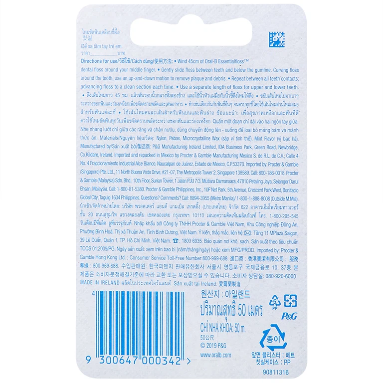 Chỉ nha khoa Oral-B Essential Floss làm sạch giữa các khe răng (6 cuộn)