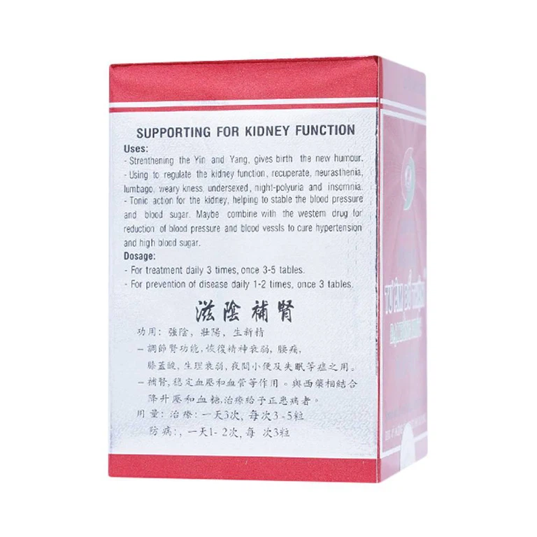 Thuốc Tư Âm Bổ Thận Đại Hồng Phúc cường âm, tráng dương, sinh tân dịch (80 viên)