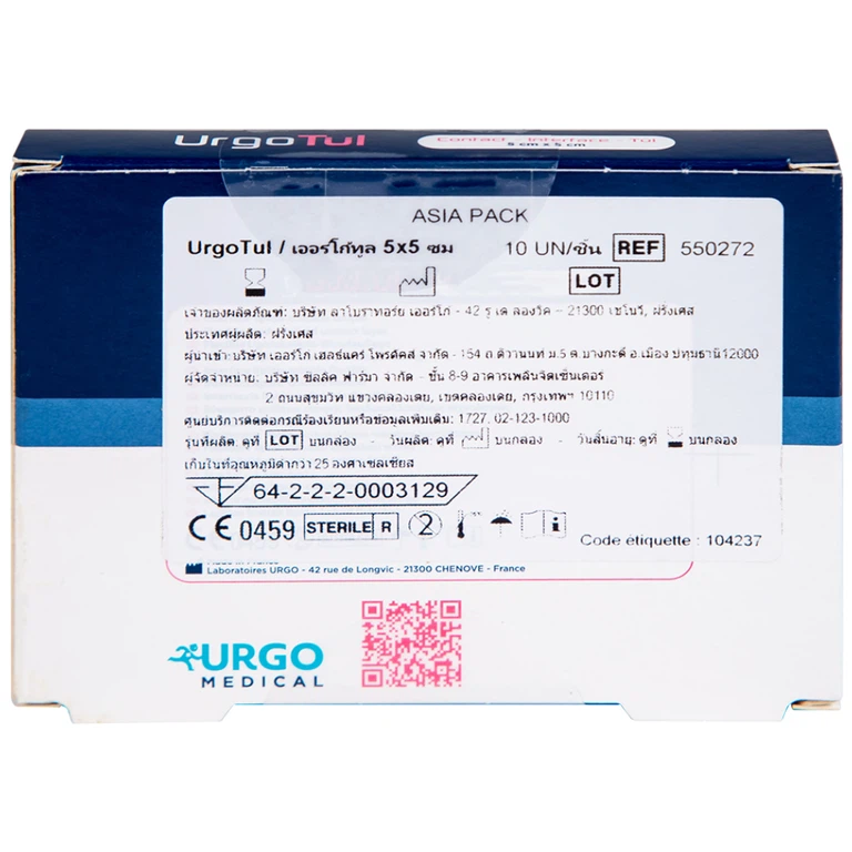 Gạc lưới vô trùng chống dính UrgoTul size 5cm x 5cm băng các vết thương cấp tính, mãn tính (10 miếng)