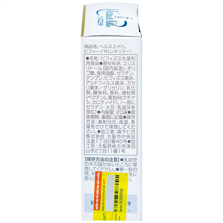 Men vi sinh Bifina R Health Aid bổ sung lợi khuẩn cho tiêu hóa, giảm rối loạn tiêu hóa, đại tràng (20 gói)