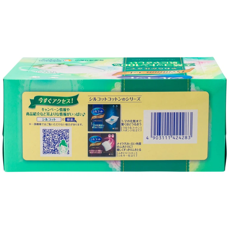 Bông trang điểm cao cấp Silcot Soft Touch Premium Cotton (66 miếng)
