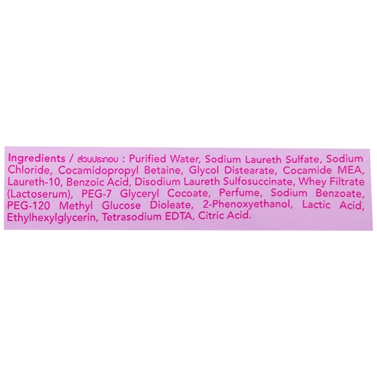 Dung dịch vệ sinh phụ nữ Lactacyd Soft And Silky hỗ trợ dưỡng ẩm, ngăn ngừa khô rát (150ml)