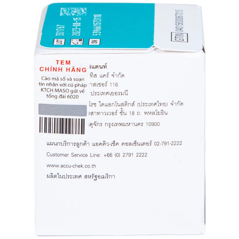 Que thử đường huyết AccuChek Instant sử dụng cho các máy đo Roul-Chek Instant và Accu-Chek Instant S (25 cái)