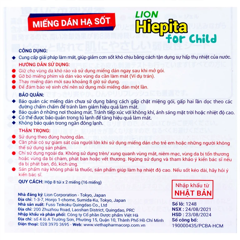 Miếng dán Lion Hiepita For Child hạ sốt nhanh chóng, làm mát đến 8 giờ cho bé (8 gói x 2 miếng)