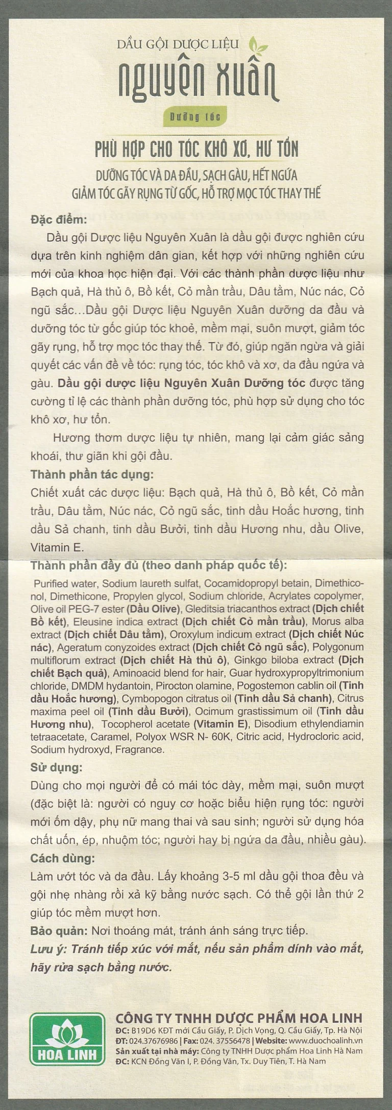 Dầu gội dược liệu Nguyên Xuân Xanh Lá dưỡng tóc và da đầu, sạch gàu, hết ngứa, giảm tóc gãy rụng (200ml)