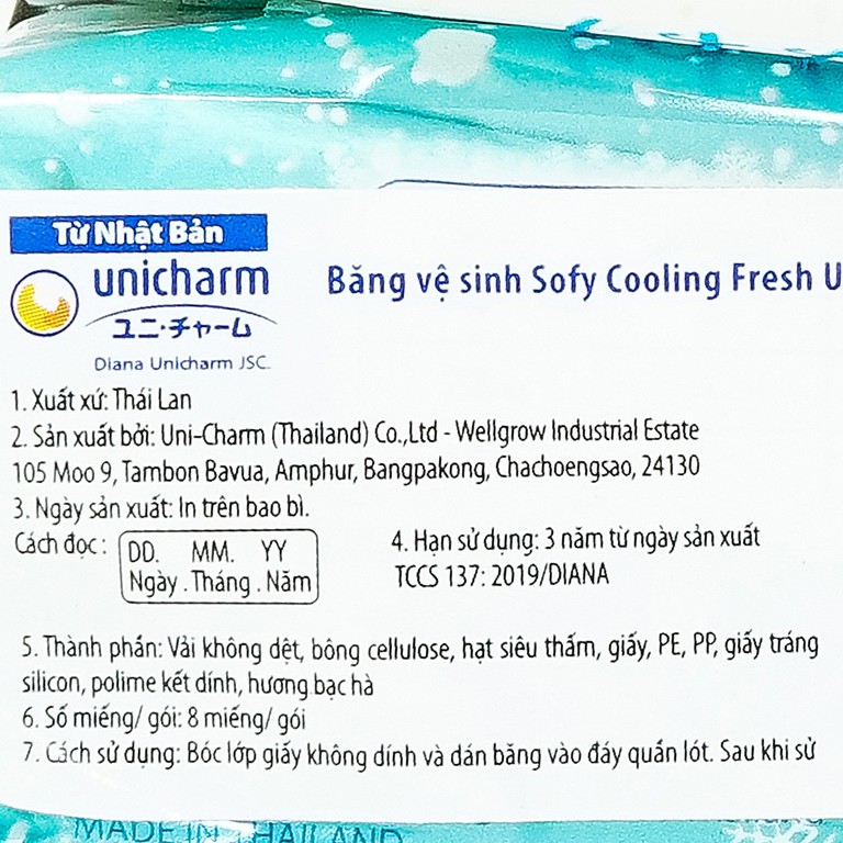 Băng vệ sinh Sofy Cooling Fresh Unicharm siêu mỏng cánh (8 miếng - 23cm)