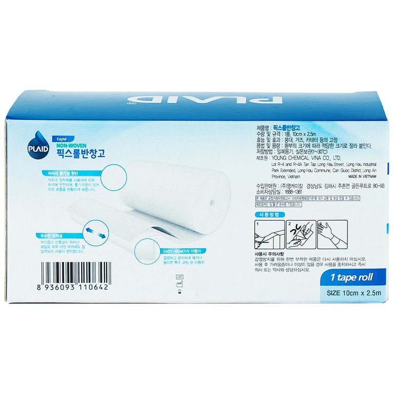 Băng keo cuộn co giãn Non-Woven Fix Roll Plaster 10cm x 2.5m Young Chemical cố định ống truyền dẫn, truyền dịch (1 cuộn)
