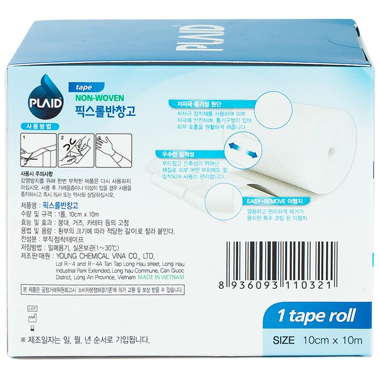 Băng keo cuộn co giãn Non-Woven Fix Roll Plaster 10cm x 10m Young Chemical cố định ống truyền dẫn, truyền dịch (1 cuộn)