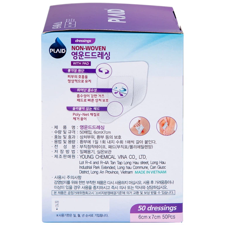 Băng gạc vô trùng Young Wound Dressing 6cm x 7cm Young Chemical hỗ trợ bảo vệ vết thương (50 miếng)