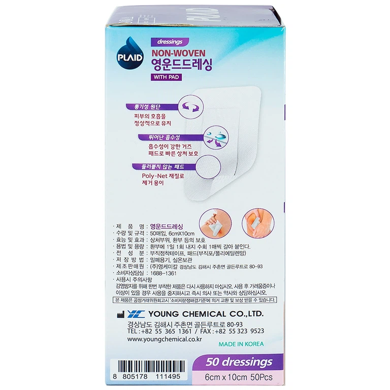 Băng gạc vô trùng Young Wound Dressing 6cm x 10cm Young Chemical hỗ trợ bảo vệ vết thương hỗ trợ bảo vệ vết thương (50 miếng)