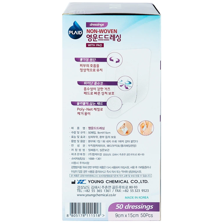 Băng gạc vô trùng Non-Woven Wound Dressing 9cm x 15cm Young Chemical hỗ trợ bảo vệ vết thương (50 miếng) 