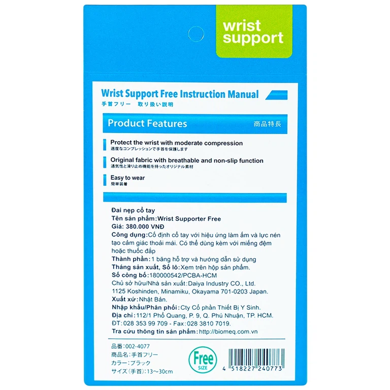 Đai nẹp cổ tay free size Bonbone Wrist Supporter hỗ trợ cố định cổ tay
