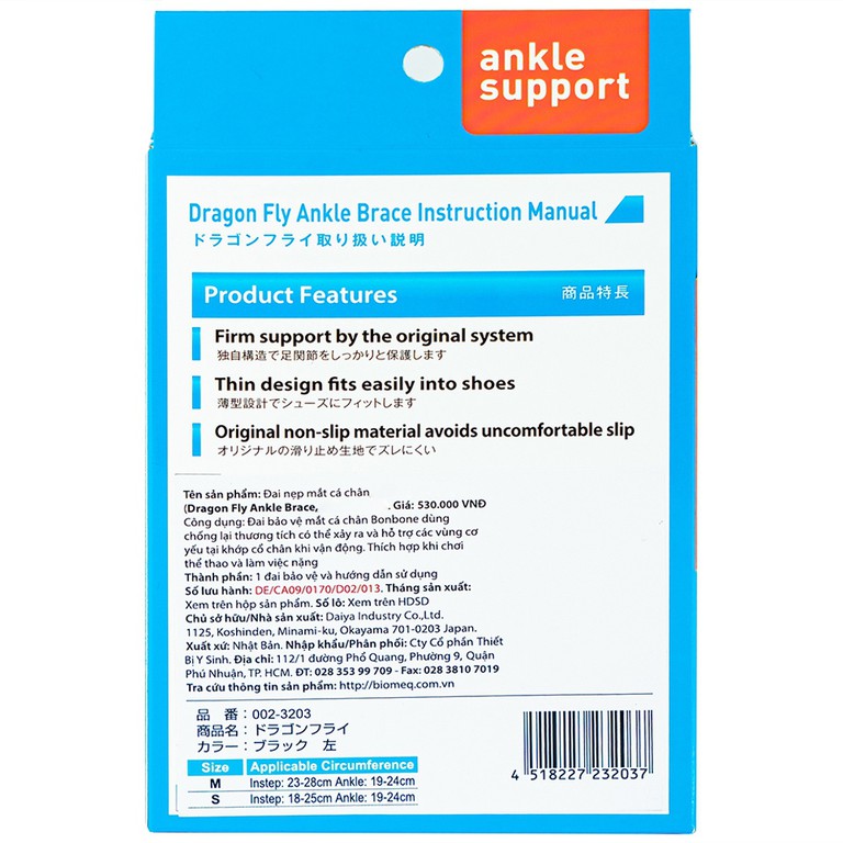 Đai nẹp mắt cá chân phải Bonbone Dragon Fly Ankle Brace size S giảm rung và chấn động khi hoạt động liên tục