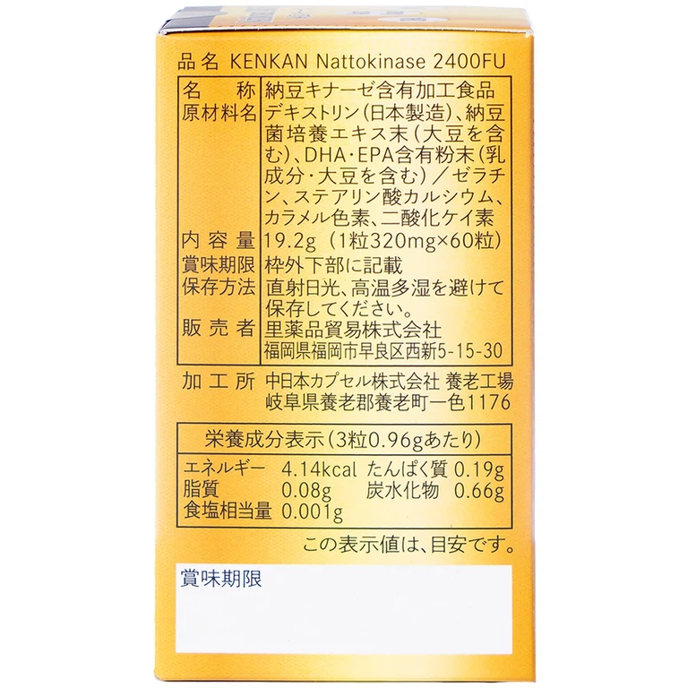 Viên uống KenKan Nattokinase 2400FU tăng cường lưu thông máu, tốt cho tim mạch (60 viên)
