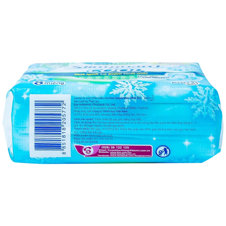 Băng vệ sinh Laurier Super Slimguard Cool Kao kháng khuẩn 99,99%, ngăn nấm Candida (1mm - 8 miếng)