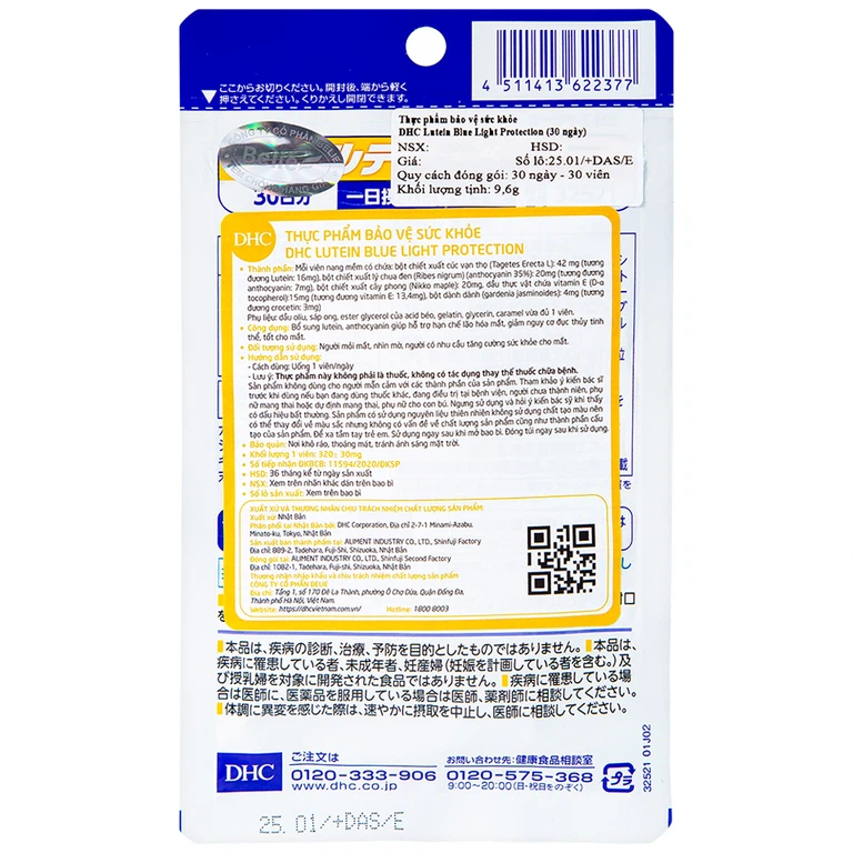 Viên uống DHC Lutein Blue Light Protection bổ sung lutein, anthocyanin hỗ trợ hạn chế lão hóa mắt (30 viên)