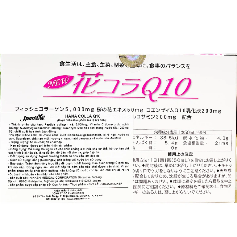 Nước uống Hana Colla Q10 Collagen Jpanwell chống oxi hóa cho cơ thể (10 chai x 50ml)