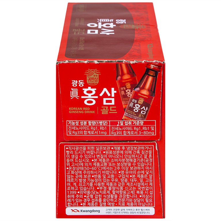 Nước Uống Hồng Sâm Kwangdong (10 chai x 100ml)